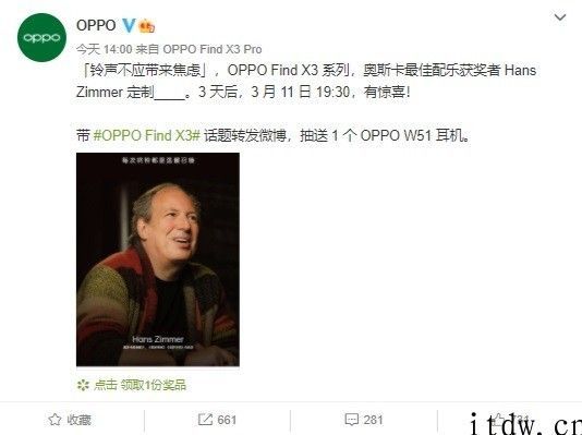 再夺音乐手机之名，OPPO Find X3 系列产品继姜文以后再一个意外惊喜：汉斯 · 季默定制意外惊喜