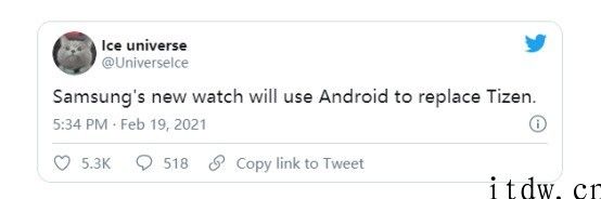 消息称三星二季度将推出 Galaxy Watch 4 和 Active 4：放弃应用自己 Tizen OS