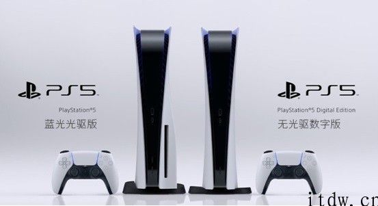 信息称sony与台积电签订 5nm 芯片组代工合同，或为推出 PS5 Slim 做准备