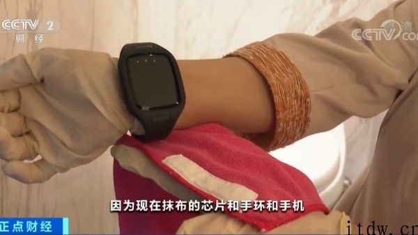 杭州酒店床品抹布装芯片，混擦马桶会全自动 “警报”