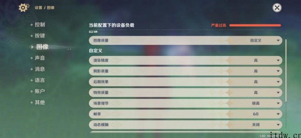 【IT之家评测室】小米 10S 手机评测：骁龙处理器 870 加持的平衡次旗舰