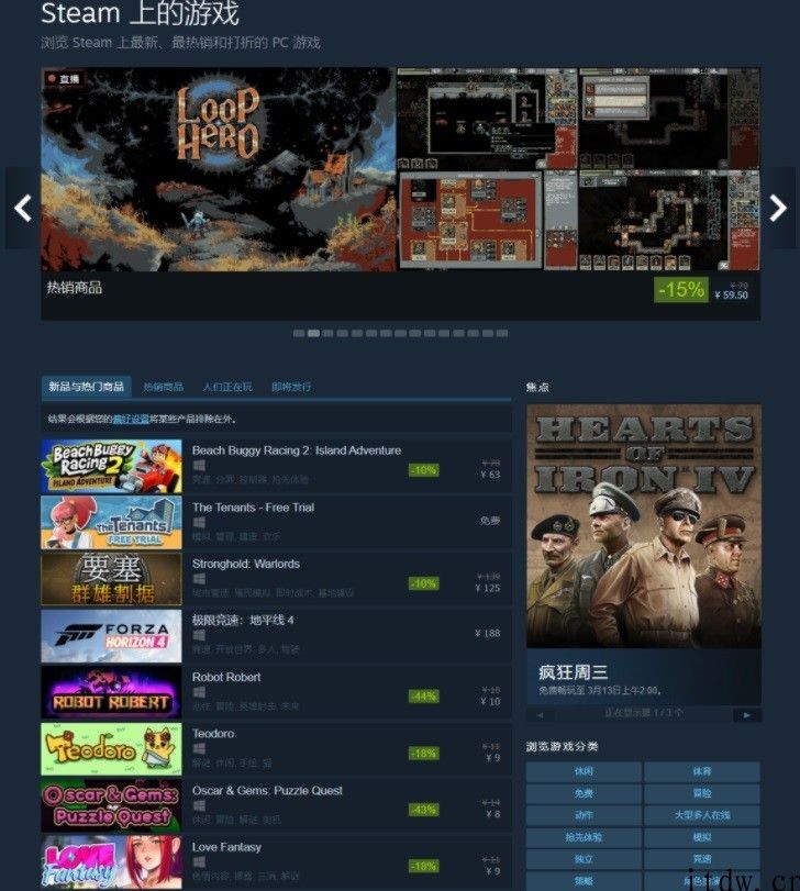 V 社正重做 Steam 商店游戏浏览网页页面，调节其设计风格