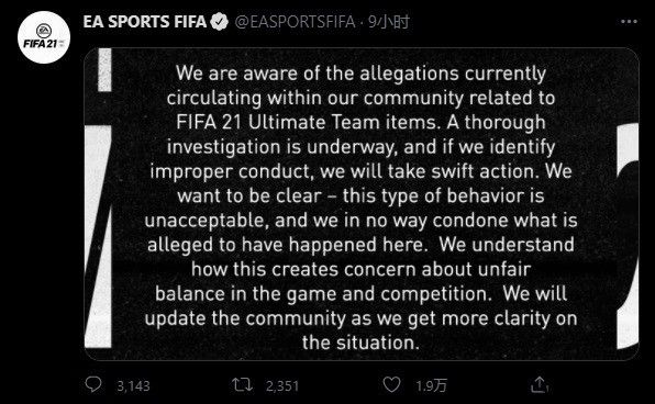 EA 回应《FIFA21》“EA 门”事件：正在调查，决不忍受