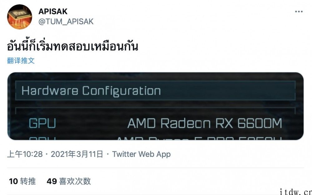 新款 “2A”游戏本曝光：搭载 AMD R5 PRO   RX 6600M 独显