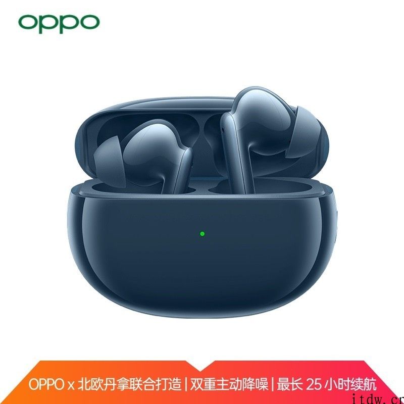 【IT之家开箱】OPPO Enco X 蓝调版图赏：听见设计灵感