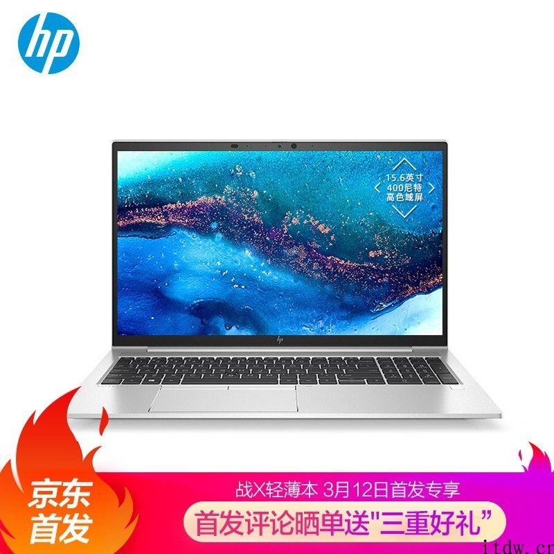 惠普最新款战 X 笔记本电脑开卖：11 代酷睿   MX 450，先发 6299 元