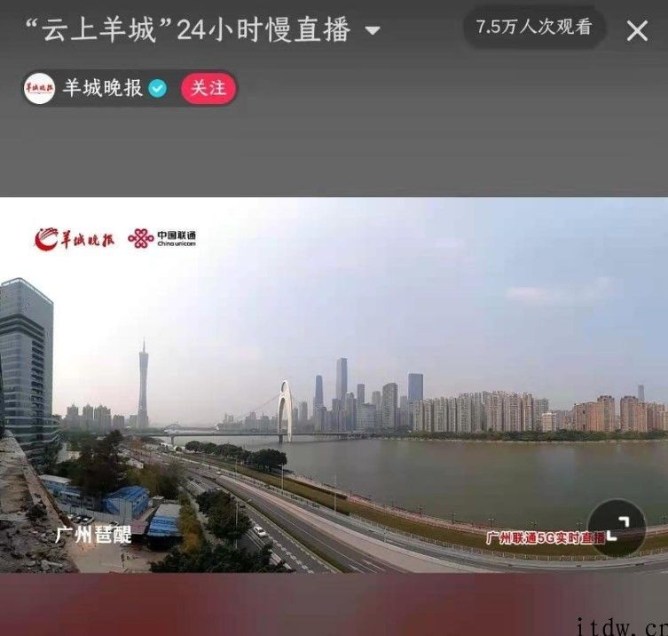 慢热的 “慢直播”，可否变成另一种直播带货