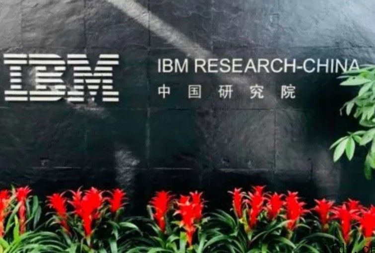 微软公司、IBM 的中国研究院是如何一步步 “躺平”的