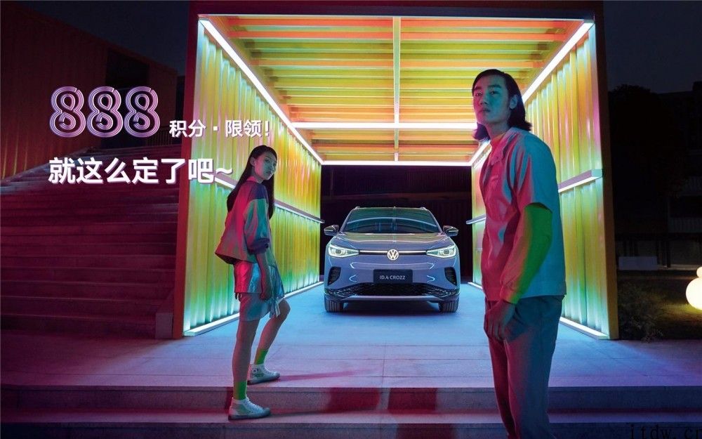 一汽 - 大众首款纯电 SUV ID.4 CROZZ 将于 3 月 20 日上市并交付，19.99 万余元起