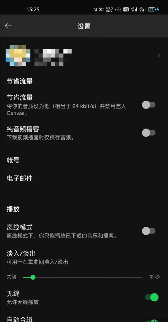 流媒体音乐 Spotify App 宣布支持简体中文