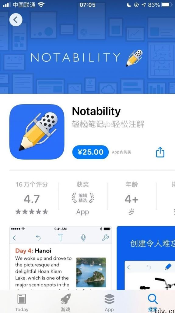 iOS 降价 App 精选别错过 ：Notability – 轻轻松松笔记，轻轻松松注解（￥60→25）