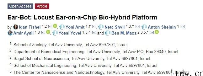 给机器人装上蝗虫耳朵里面，以色列科学家完成生物传感器新突破