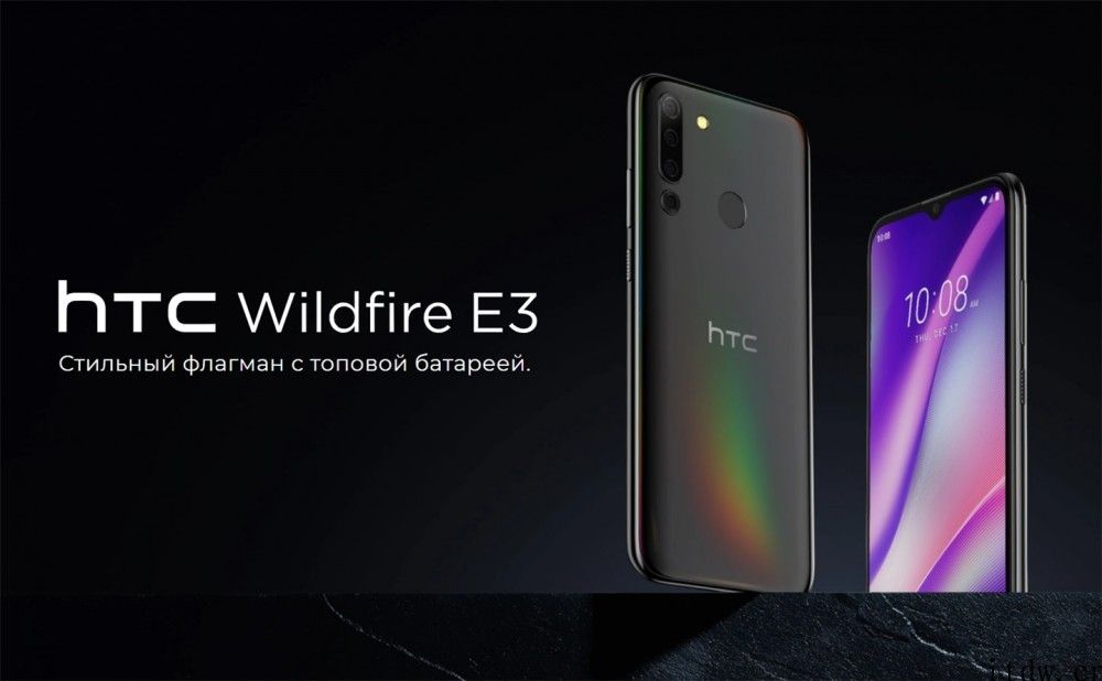 HTC 发布 Wildfire E3 新品手机：定位入门级，配置 “怀旧”