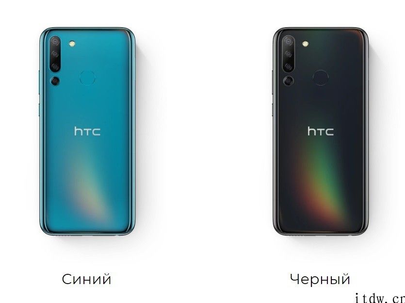 HTC 发布 Wildfire E3 新品手机：定位入门级，配置 “怀旧”