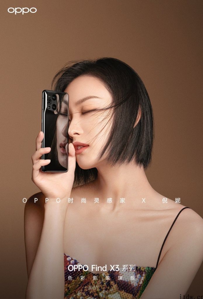 Find X3/Pro 将要开售，OPPO 官宣时尚设计灵感家：倪妮