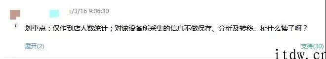 315 晚会「人脸识别」遭猛捶，喝着喜茶的我寻找「体面的」反人脸识别方式