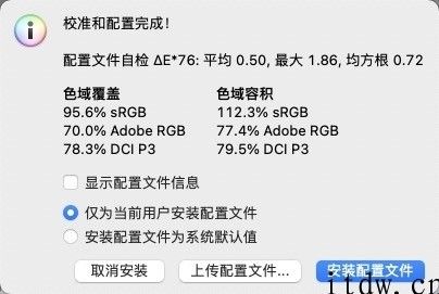 【IT之家评测室】技嘉主板 AORUS FI25F 显示屏感受： 240Hz 小钢炮，电竞游戏玩家的镇场重器