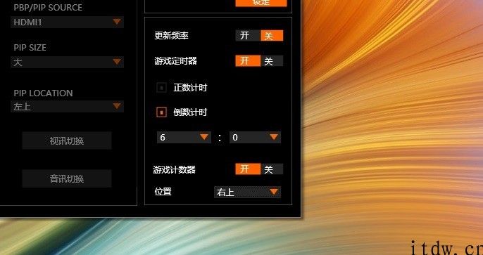【IT之家评测室】技嘉主板 AORUS FI25F 显示屏感受： 240Hz 小钢炮，电竞游戏玩家的镇场重器
