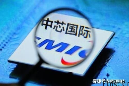中芯国际董事长：整个机械行业从来没有，半导体供应的焦虑不安程度是近 20 年之最