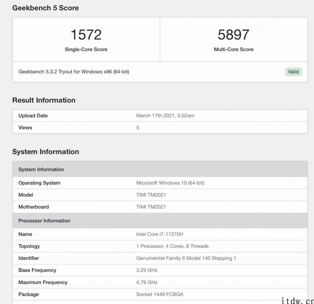 疑似小米笔记本 Pro 现身 Geekbench：搭载 i7-11370H 处理器