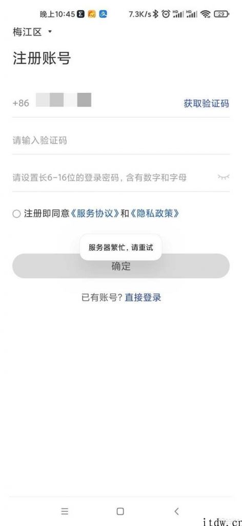 官方网出品的防诈骗利器，国家反诈中心 App 感受：全员检举让骗子公司无所遁形