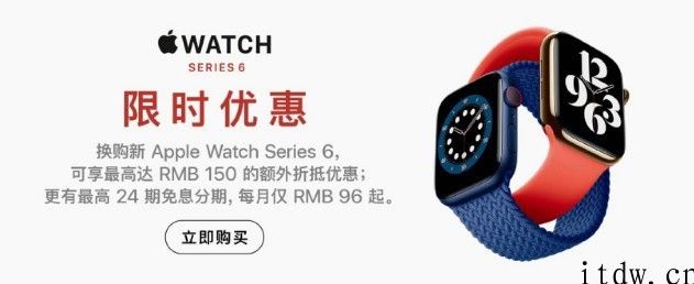 Apple Watch Series 6 体验：更健康、更便捷、更节电