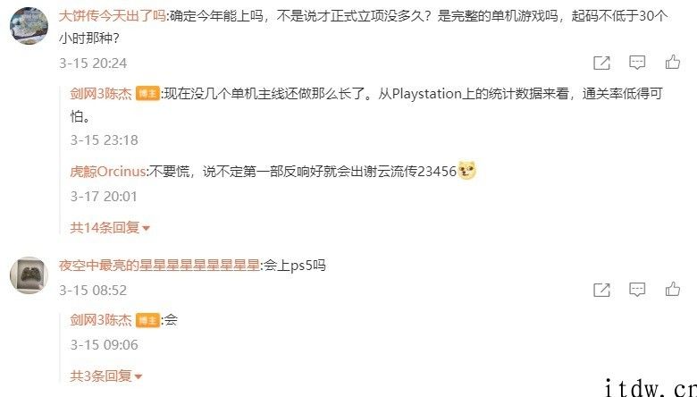 《剑侠情缘之谢云流传》有望2020年发布，确认登陆 PS5 服务平台