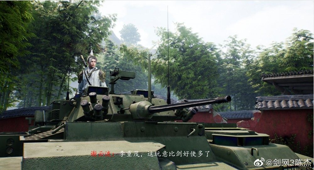 《剑侠情缘之谢云流传》有望2020年发布，确认登陆 PS5 服务平台