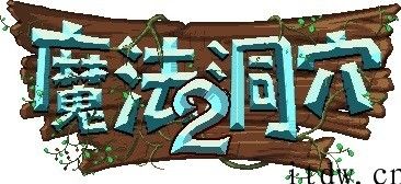 14.4 元，《魔法洞穴 2》官方中文版宣布登录 Steam 中国 – 蒸汽平台