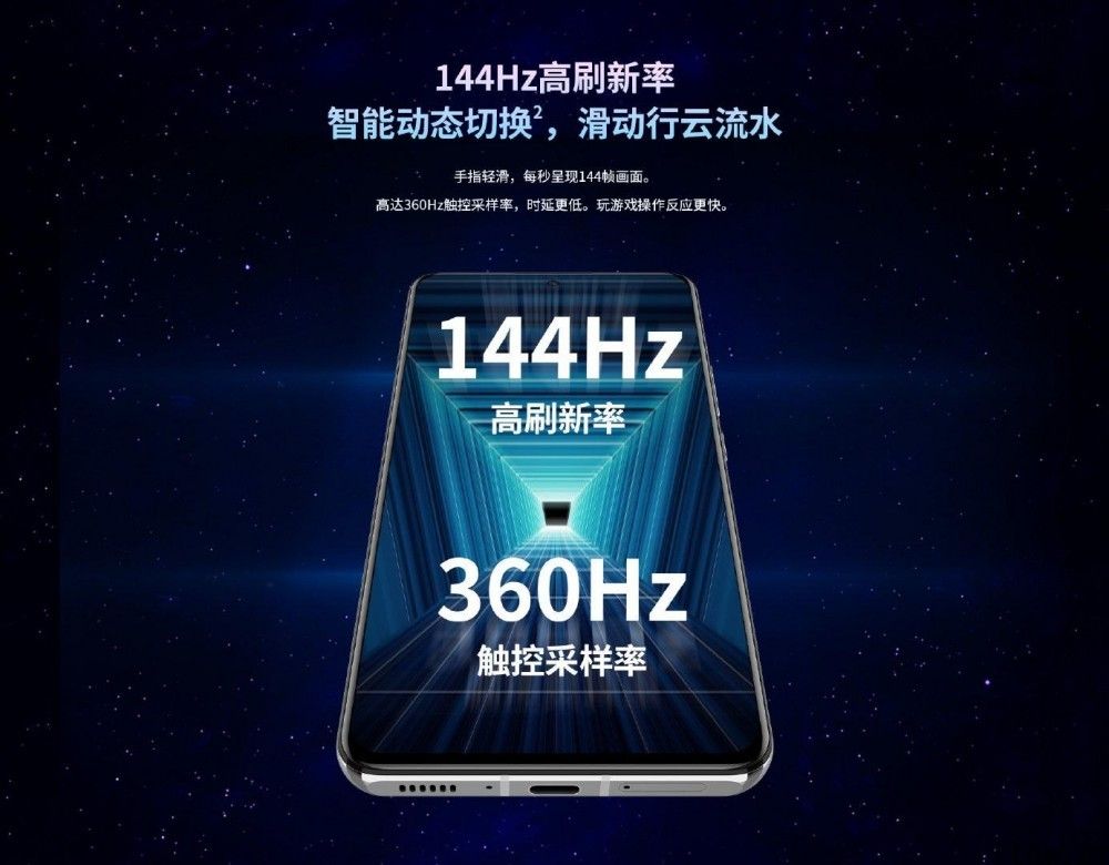 中兴 S30 系列产品预热：4200mAh 电池，55W 快充