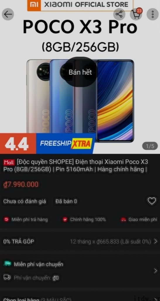 POCO X3 Pro 详细曝出：搭载高通骁龙 860，高配版售价约 2253 元