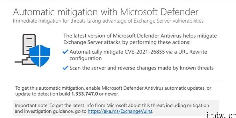 微软公司 Win10 Defender 将自动缓解企业内部 Exchange 服务器漏洞