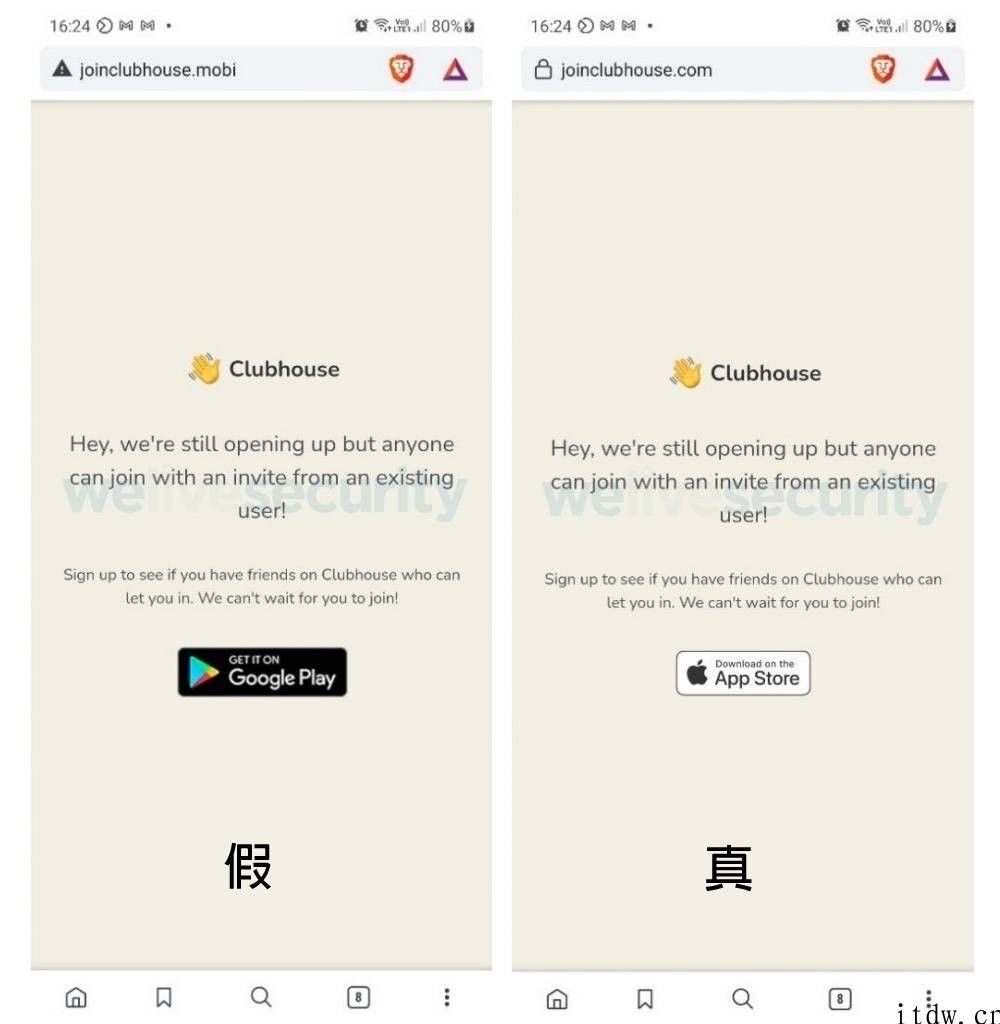 Clubhouse 假网站现身，引诱用户下载木马 App