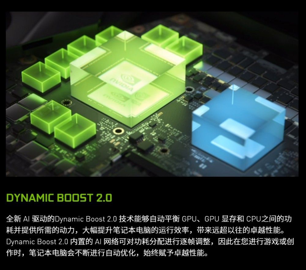 【IT之家评测室】微星强袭 2 GE76 游戏本评测：移动端最強 3080 主要表现怎样？