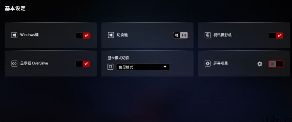 【IT之家评测室】微星强袭 2 GE76 游戏本评测：移动端最強 3080 主要表现怎样？