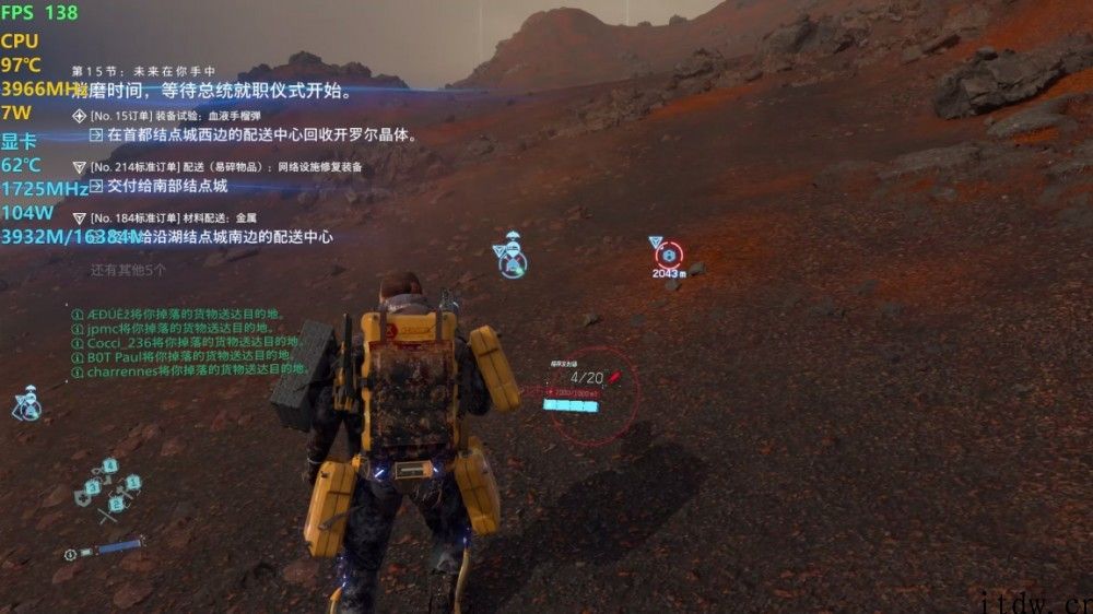 【IT之家评测室】微星强袭 2 GE76 游戏本评测：移动端最強 3080 主要表现怎样？
