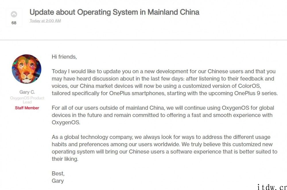 原生党无需担心，一加 9 海外版仍将搭载氧 OS 系统软件