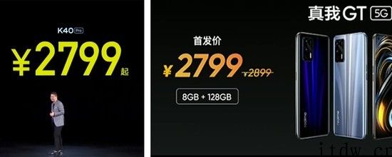 手机上陷入内卷战：旧机新用、狂挤牙膏、价钱杀红眼