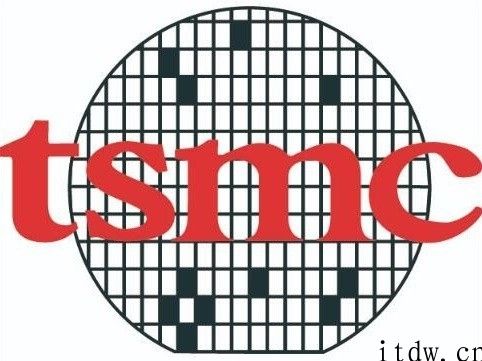 台积电拟再发行 211 亿新台币无担保债券，用以新工业厂房基本建设和机器设备购置
