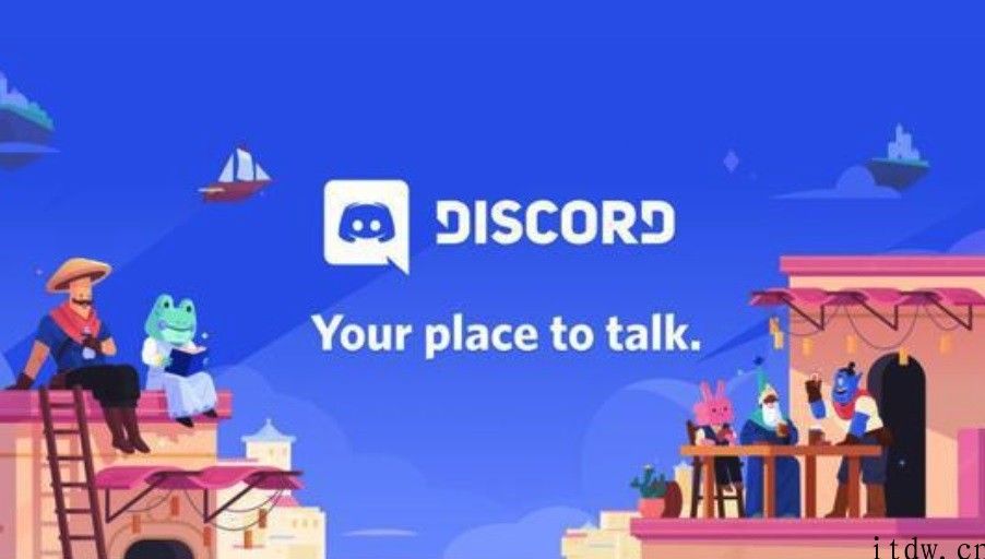 彭博社：微软公司正洽谈收购游戏聊天软件 Discord，交易或超 100 亿美金