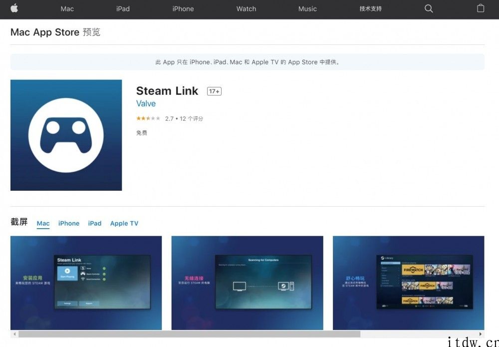 Steam Link 软件上架苹果 Mac App Store：可串流游戏至 Mac 电脑