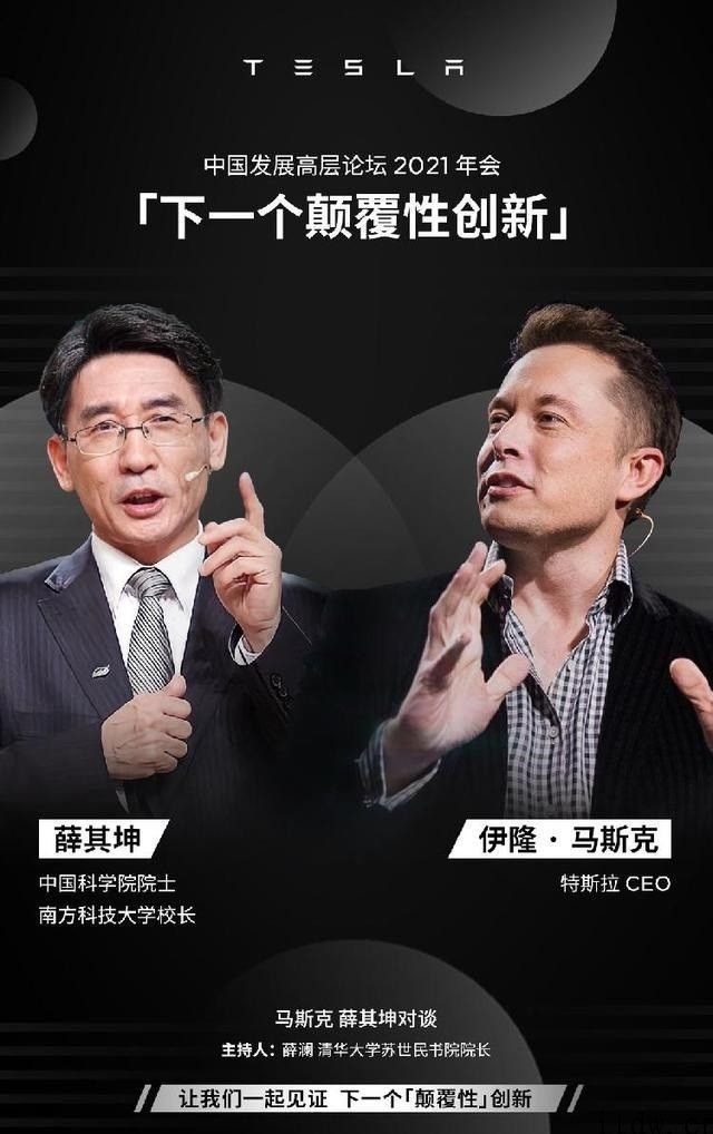 特斯拉 “自动驾驶”引发 “间谍担忧”，出路很有可能有 3 条