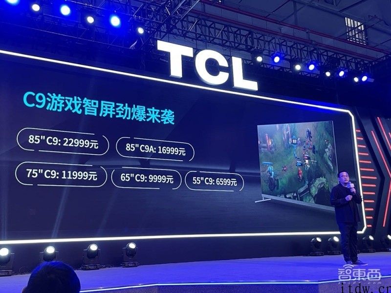 TCL 推电竞游戏智屏 C9：秀卷轴屏 / 大硅片，成 EDG 战队合作伙伴