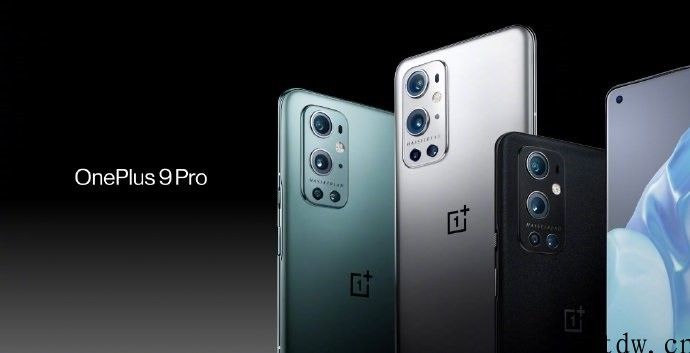 一加 9 Pro 国行手机发布：全新升级丝绸夹层玻璃，LTPO 1Hz – 120Hz 随意高帧显示屏，50W 无线网络非常闪充