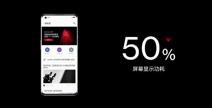 一加 9 Pro 国行手机发布：全新升级丝绸夹层玻璃，LTPO 1Hz - 120Hz 随意高帧显示屏，50W 无线网络非常闪充