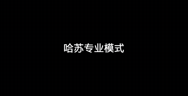 一加 9 Pro 国行手机发布：全新升级丝绸夹层玻璃，LTPO 1Hz - 120Hz 随意高帧显示屏，50W 无线网络非常闪充