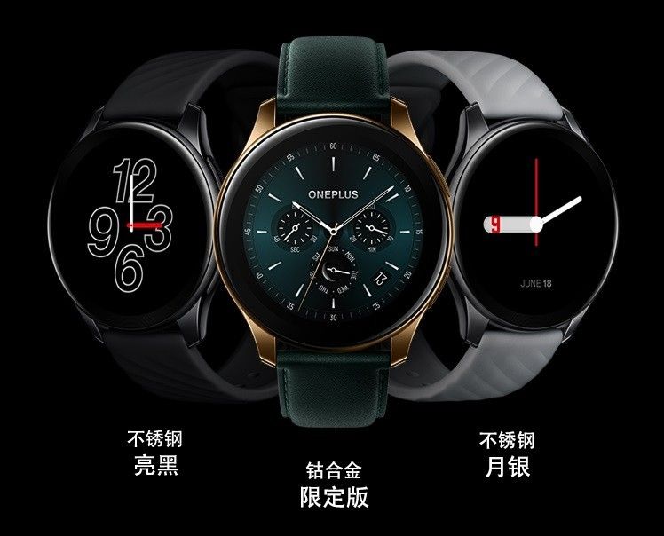 999 元，Oneplus Watch 宣布发布：电池充电 20 分鐘续航可达两个星期，支持高刷新率