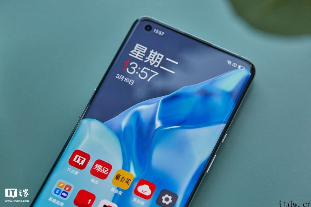 【IT之家开箱】一加 9/Pro 图赏：双层 AG 加工工艺，漫反射渐变纹理