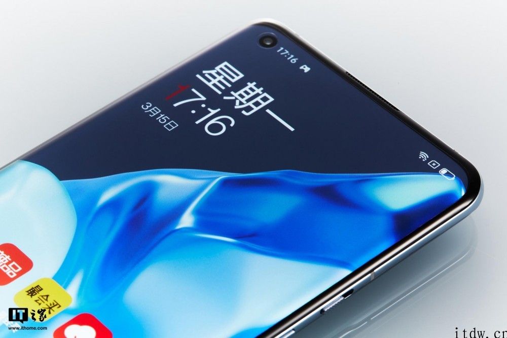 【IT之家开箱】一加 9/Pro 图赏：双层 AG 加工工艺，漫反射渐变纹理