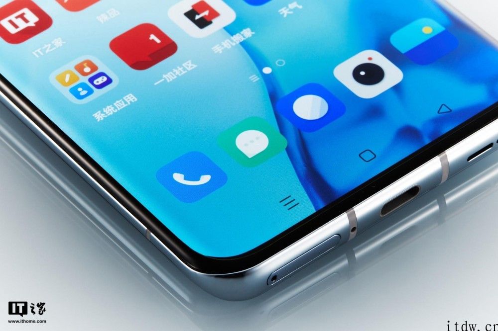 【IT之家开箱】一加 9/Pro 图赏：双层 AG 加工工艺，漫反射渐变纹理